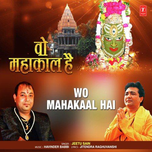Jeetu Sain Songs MP3 Download